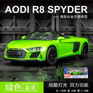Mô Hình Xe Audi R8 Spyder 1:32 Chạy Bằng Pin Đèn Sáng Xe Đạp Trẻ Em Xe Thể Thao Hai Cửa Xe Đạp Mô Phỏng Đồ Chơi Hợp Kim
