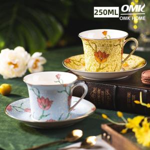 OMK แก้วถ้วยชาเซรามิคยามบ่ายแบบอังกฤษกระเบื้องจีนแก้วกาแฟและชุดจานรองขนาด250มล. สไตล์ความหรูหราแบบยุโรป
