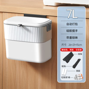 Kitchen Wall-Mounted Trash Can Bathroom Covered Tube Creative Automatic Packaging Hanging Cabinet Door Slide Cover Paper Basket