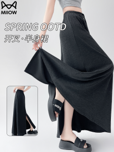 Black Asymmetrical High Waist A-Line Skirt Womens Summer Thin Loose Long Drawstring Pockets Casual Skirt by MiiOW/Catman