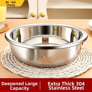 BAICHANG | Thickened Stainless Steel Kitchen Basin