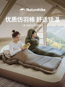 กระเป๋านอนแบบพับแบบหนาสำหรับผู้ใหญ่ Naturehike สำหรับการนอนกลางแจ้ง ฤดูใบไม้ผลิ ฤดูใบไม้ร่วง ฤดูหนาว ความยาวปกติ ความหนาปกติ