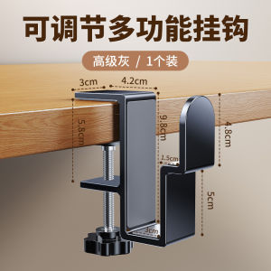 Power Strip Fixed Bracket Socket Plug Board Computer Desk Bottom Wire Storage Box Organize Fantastic Cable Manager Clip