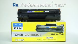 FIN ตลับหมึก ผงหมึก โทนเนอร์ หมึกปริ้น HP79A / HP CF279A / HP 79A / 279A หมึกเครื่อง HP LaserJet Pro M12a / M12w / M26A / M26W สเปค1500แผ่น