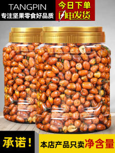 Coriander Peanut Meat 500G Antipasuto New Year Canned Specialty Spiced More Flavor Peanut Food Roasted Nuts Snack Snack