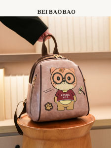 Beibaobao | Fashion Large Capacity Multifunctional Bag