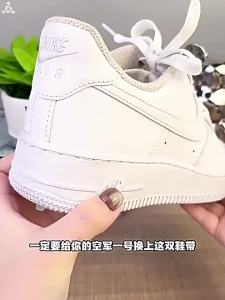 ZHIHAOEN | Elastic Adjustable Flat Laces 5mm