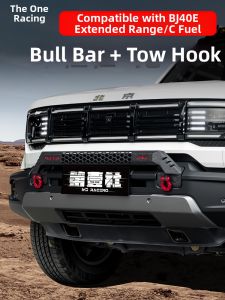 FIT CLUB | Cow Push Bar Front Bumper Light Bracket