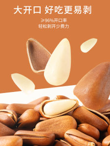 Healthy Hand-Peeled Northeast Pine Nuts Snacks New Stock Bulk Pregnant Women Nutritional Supplement 500g CaiMei Crisp Beauty