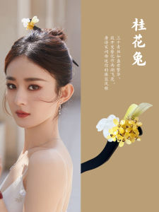 Zhaoliying Style Wooden Hairpin Floral Womens Ancient Chinese Fashion Hair Accessories Elegant Hair Stick Tiara Hair Clip