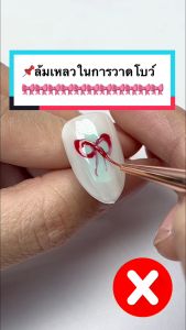 พร้อมส่งทุกวัน SET ชุดพู่กันเพ้นท์เล็บ ปลายแหลมคุณภาพดี 3ขนาด ตัดเส้นคม สั้น-ยาว Nail Art Liner Brushes Set