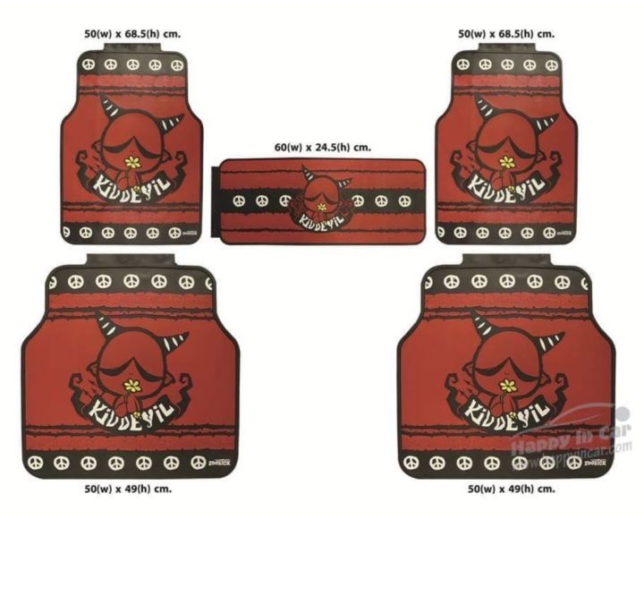 ปูพื้นรถยนต์ Kid Devil (ชุด5 ชิ้น) แผ่นยางปูพื้น ขนาด Free Size ใช้ได้ ...