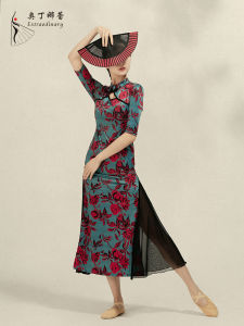 Classical Dance Cheongsam New Chinese Style Dance Elegant Performance Dress Body Charm Split Modern Dance Performance Exercise Clothing