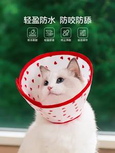 hipidog | Anti-licking Bite Prevention Collar