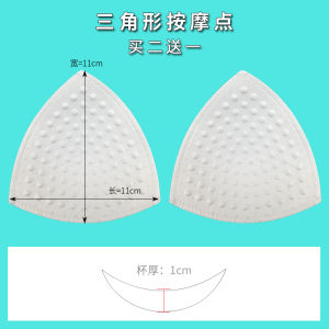 Thickened Sponge Swimwear Bra Inserts Triangle Shape Breathable Bikini Underwear Bra Pad Gather Small Chest Insertion Cushion