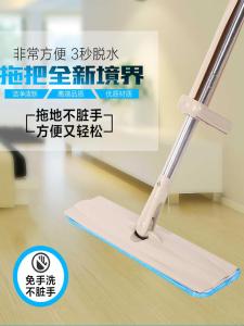Hand-Free Wash Flat Mop for Tile Floor Rotating Wet And Dry Two-Purpose Mop Cloth Household Cleaning Tool Stainless Steel Pole