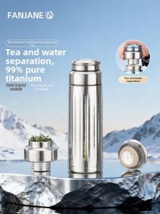 FANJIAN | Titanium Thermal Insulation Easy-carry Teacup