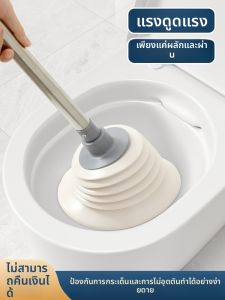 MONLEYTA | Powerful Plunger for Home Use