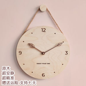 Modern Creative Silent Wooden Wall Clock Simple Home Living Room Decor Fashionable Japanese Style round Shape Clock for Living Room