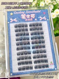 การจําลองแบบธรรมชาติ หนาขึ้น ขนตาปลอมแบบแบ่งส่วนสําหรับกลุ่มหญิง Idol สไตล์เกาหลี ขนตาปลอมประดิษฐ์ดอกทานตะวัน