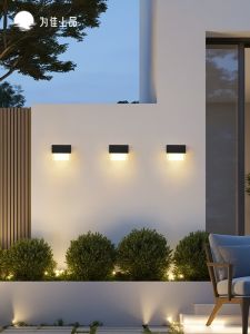 VINCAN | Solar Waterproof Induction Outdoor Wall Light