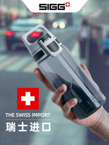 Swiss Sigg Sports Cup Mens Large Capacity Outdoor Portable Running Fitness Kettle Plastic Large Travel Water Cup