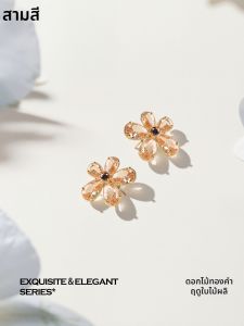 3COLOUR·S | New Amber Flower Stud Earrings 925 Silver Pins Elegant French Style Daily