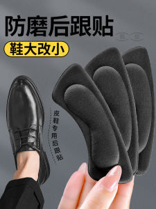 Ultra-Thin Men's Shoe Heel Pads: A Comprehensive Guide