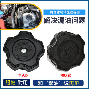 Nắp Bình Nhớt Xe Suzuki Swift Dzongzhi Nắp Bình Nhớt Phù Hợp Cho Mẫu Xe 1.3 Nắp Bình Nhớt Xe Hơi Nắp Bình Nhớt Ô Tô