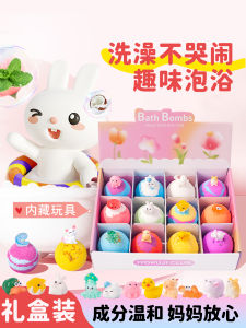 ลูกบอลอาบน้ำสำหรับเด็ก ลูกบอลสบู่ฟองน้ำ น้ำมันหอมระเหย ลูกบอลอาบน้ำ ของเล่นสำหรับเด็ก อุปกรณ์การอาบน้ำ