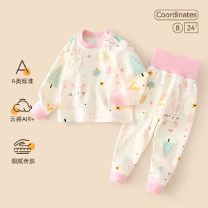 ชุดนอนเด็กผ้าฝ้ายแท้ฤดูใบไม้ร่วงสำหรับเด็กชายและเด็กหญิง ชุดกระโปรงสูง ชุดนอนแขนสั้นป้องกันหน้าท้อง ชุดนอนฤดูใบไม้ร่วง ชุดนอนฤดูใบไม้ผลิ