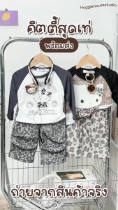 พร้อมส่ง ฬ43-ฬ44 7010 คิตตี้สุดเท่