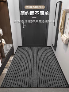 Modern Entrance Door Mat Striped Outdoor Home Use Anti-Slip Easy Clean No-Wash Hallway Carpet Polyester Fiber Rectangular Shape