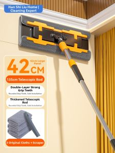 HANSHILIUJIA | Ceiling & Wall Cleaning Mop Extended Telescopic