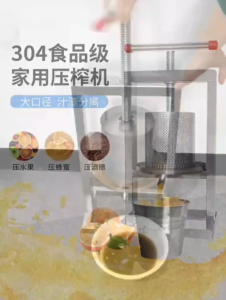 8L Mesin Santan Press Mesin Memerah Santan Alat Memerah Santan Mesin Perah Santan Kelapa Manual Coconut Milk Extractor Machine