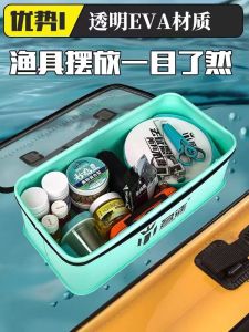 Thickened EVA Fishing Gear Storage Bag Multi-Functional Sub-line Storage Box Float Main Line Group Storage Box Small Medicine Box