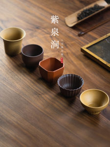 Small Mouth Purple Clay Tea Cup Jingdezhen Ceramic Handmade Crafted Five Color Gongfu Tea Drinking Cup Chinese Style Tea Set