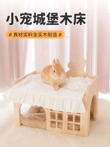 Creative Wooden Castle Bed for Rabbits Real Wood Hideout Ear down Rabbit Essential Play Hideaway Small Nest Umi Brand