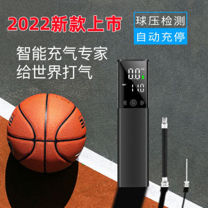 Portable Electric Air Pump for Basketball Smart Wireless School Kindergarten Fitness Center Electric Ball Pump by Purple Brave