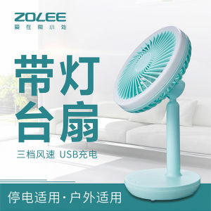 Mini Portable Rechargeable Office Desk Fan Ultra-Low Noise USB Fan Compact Size Lightweight Plastic Blade for Dormitory Use
