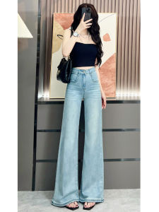 Womens Wide Leg Jeans High Waist Cotton Elastane Blend Spring Summer New Style Thin Fashion Lazy Bell Bottom Straight Pants