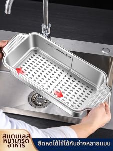 CHUANGSHUNFU | Giá Đựng Chén Có Thể Điều Chỉnh Cho Bồn Rửa Đơn