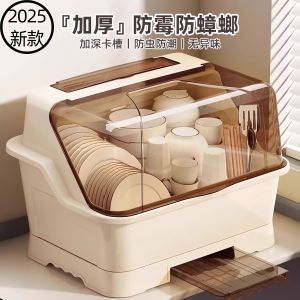 Kitchen Dish Drainer Rack Plastic Storage Box Dishware Accessories Bowl Plate Box Drainage Home Use Cabinet Organizer