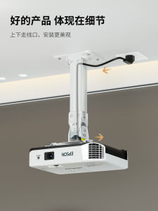 Hongye Projector Ceiling Mount Bracket Wall Mounted Drop down Stand Epson BenQ Mini Projector Support Bracket Adjustment