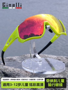 แว่นกันแดดสปอร์ตสำหรับเด็ก Cinalli SIX ปรับระดับสีได้ พร้อมล้อวิ่งแบบสมดุล คันเร่ง รถบิด แว่นกันแดดสำหรับเด็กชายและเด็กหญิง อายุ 3-12 ปี