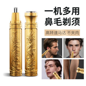 Điện Máy tỉa lông tai mũi người đàn ông Cắt Lông Mũi Tông đơ cắt tóc loại bỏ máy cạo râu không đau có thể sạc qua USB không thấm nước