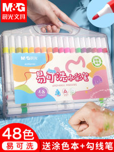 Non-toxic Water Soluble Morning Light Watercolor Pens Easy to Wash Soft Tip Painting Pens for Children Kindergarten And Primary School