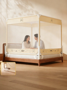 LANWUXUAN | Full-Enclosure Baby Protective Mosquito Net 150x190cm