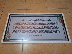 Hiasan dinding Cetak Kaligrafi surah ayat kursi plus bingkai ukuran 100x50cm