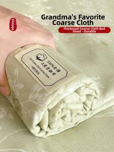 Kiss Dear | Thick Cotton Bed Sheet